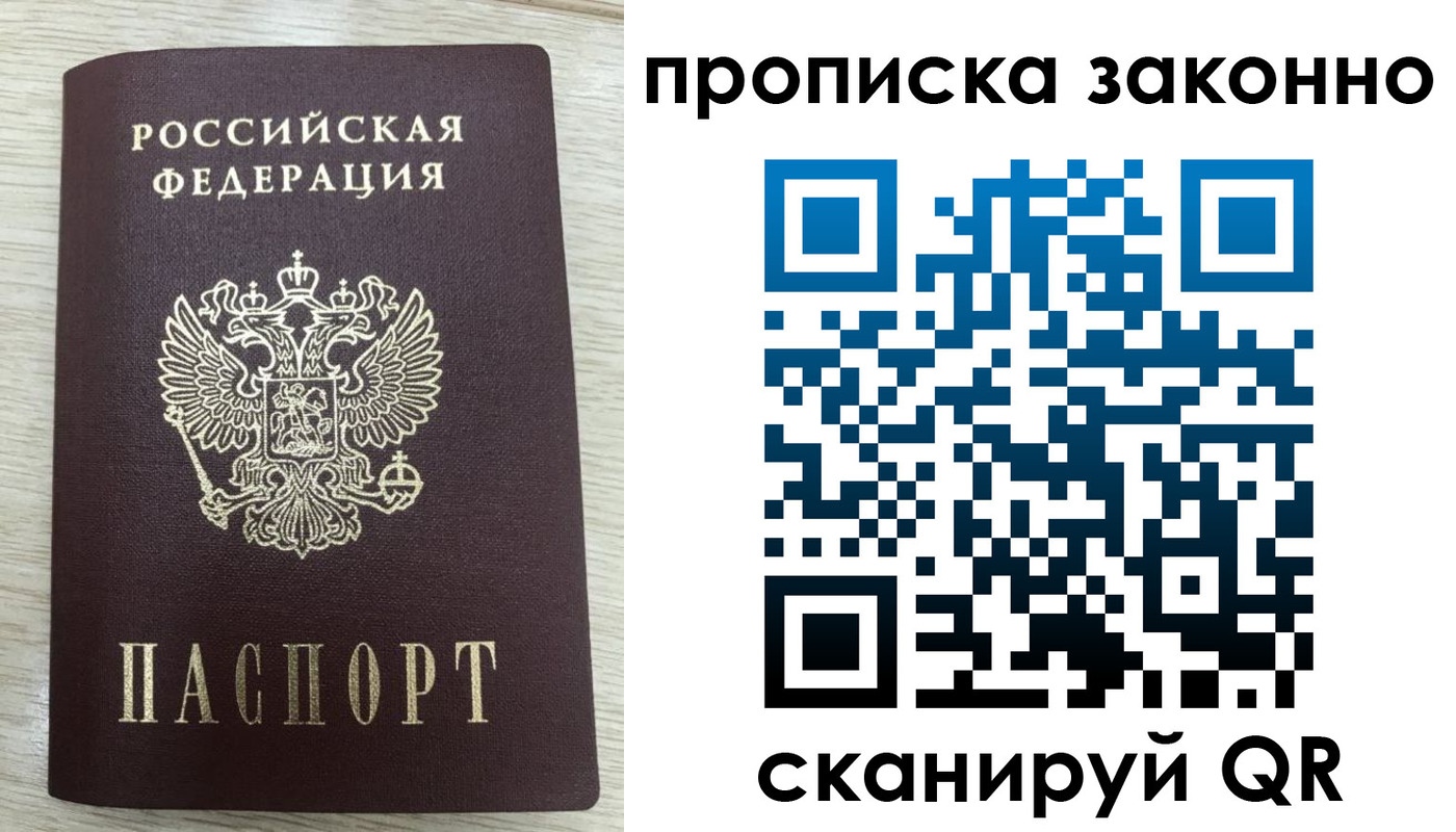 где прописаться в Галиче
