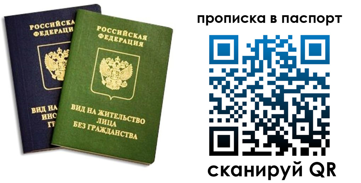 где прописаться в Галиче