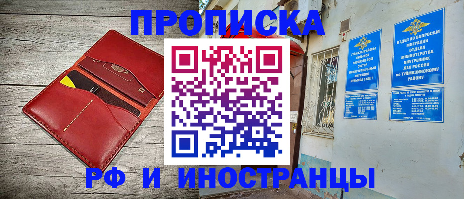 временная регистрация поиск в Галиче