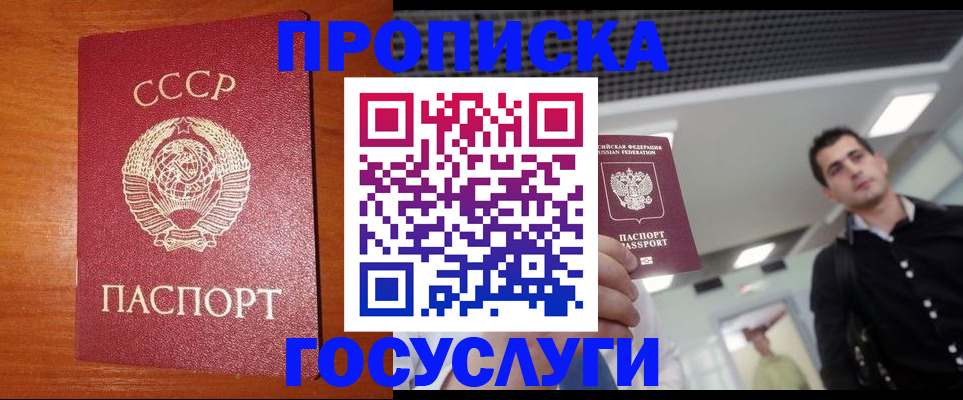 регистрация в Галиче