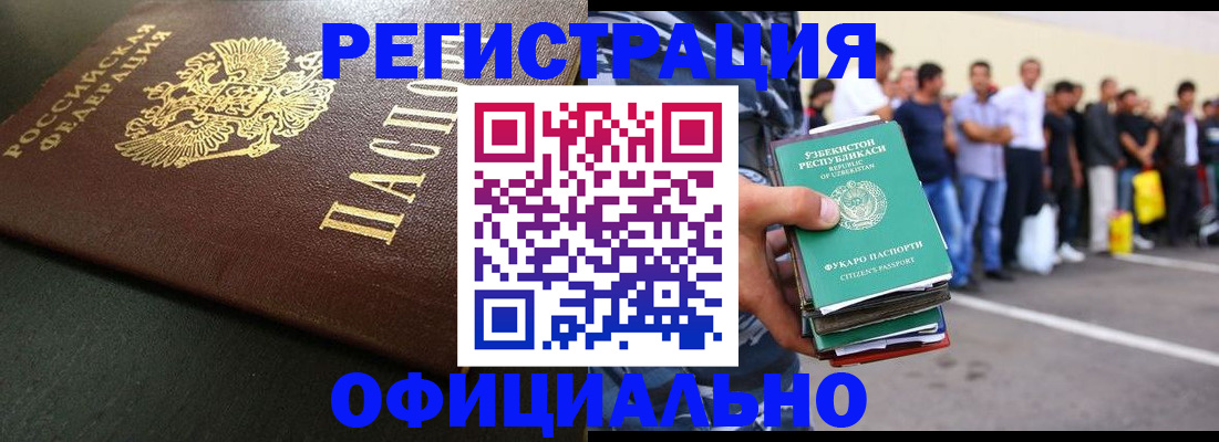 регистрация для дет. сада в Галиче